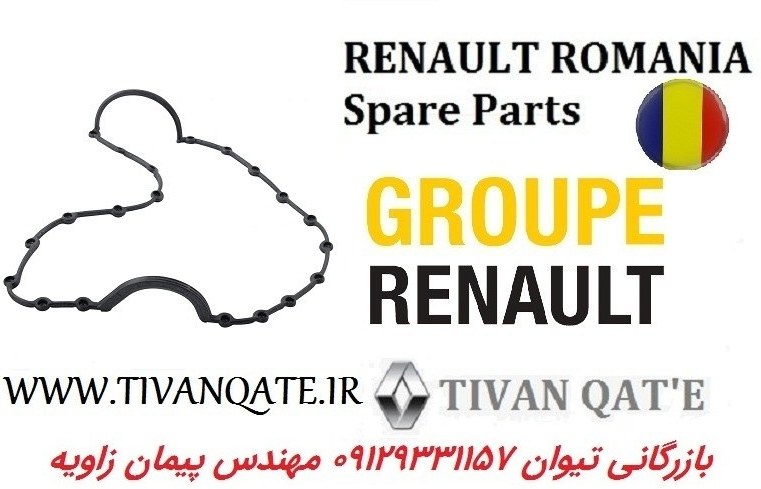واشر کارتل روغن ال90 و ساندرو و مگان 1600 و استپ وی وارداتی T.ONE رنو رومانی کد96081611.1