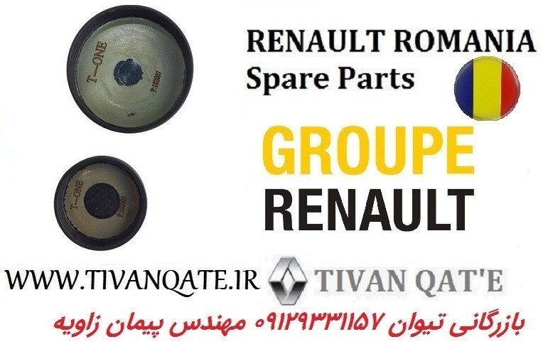 پولک میل سوپاپ ال90 و ساندرو و استپ وی و مگان 1600 اصلی درجه1 T.ONE رنو رومانی کد99020003