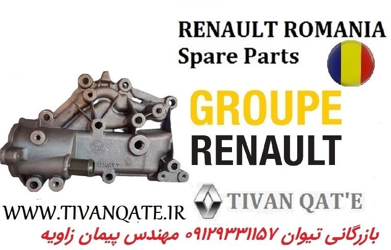 هوزینگ ترموستات آب ال90 و ساندرو و استپ وی اصلی درجه1 T.ONE رنو رومانی کد99020118