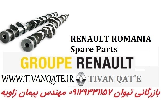 میل سوپاپ دود و هوا مگان 1600 اصلی وارداتی T,ONE رنو رومانی کد91020000.01
